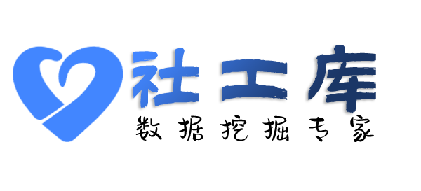 机关单位查询淘宝收货地址及淘宝购物记录